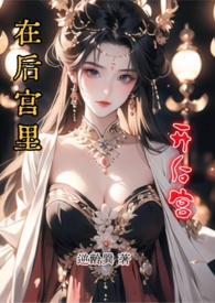 后宫导航宅男最爱女司机必备的网站